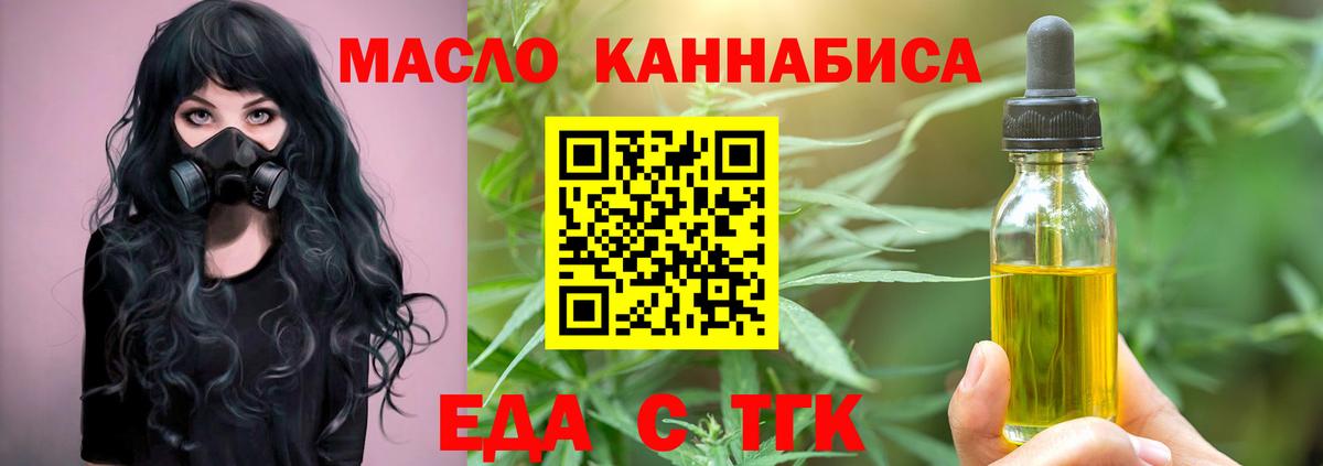 Canna-Cookies марихуана Фурманов