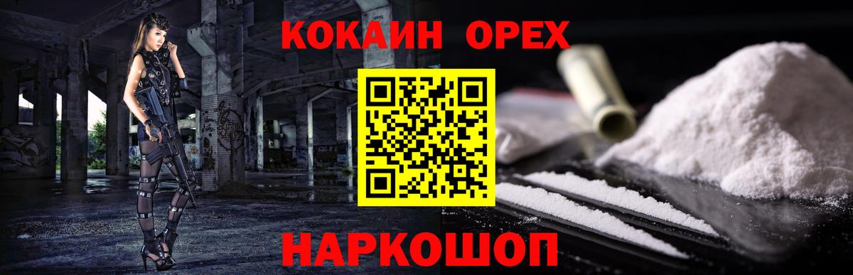 КОКАИН Боливия Фурманов
