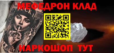 MDMA Бузулук