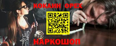 ешки Бугуруслан