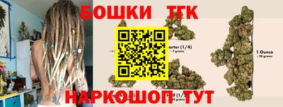ешки Бугуруслан