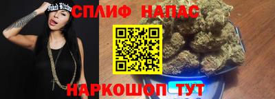 гашишное масло Краснокаменск