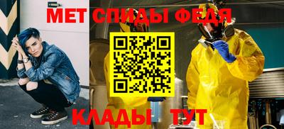 MDMA Бузулук