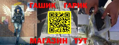ешки Бугуруслан