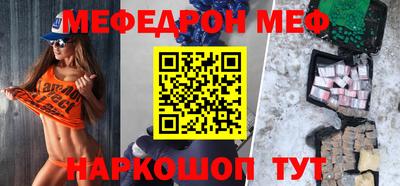 MDMA Бузулук