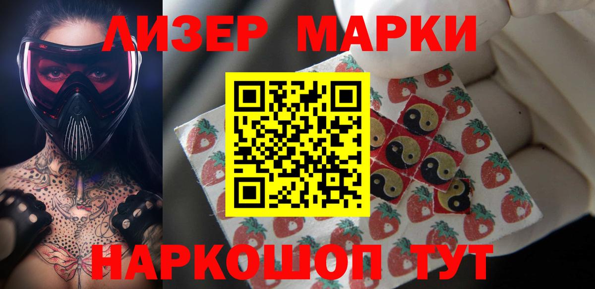 Лсд 25 экстази ecstasy Фурманов