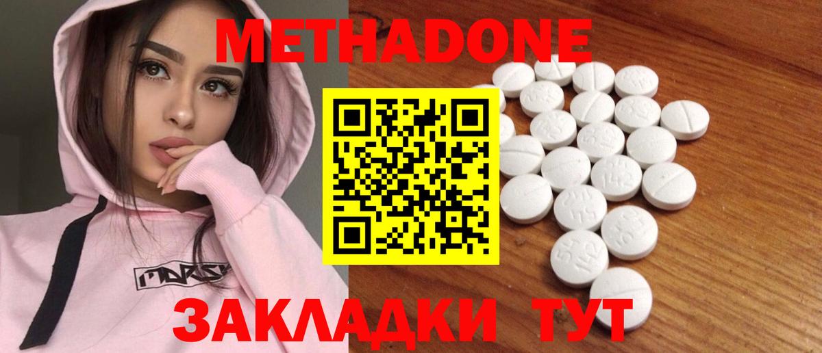 АМФЕТАМИН Фурманов