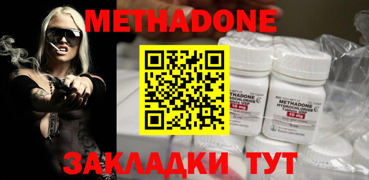 ГАШ  Фурманов  Амфетамин   MDMA  Вход с VPN  ГАШИШ  Меф МЯУ МЯУ   Бошки Шишки 