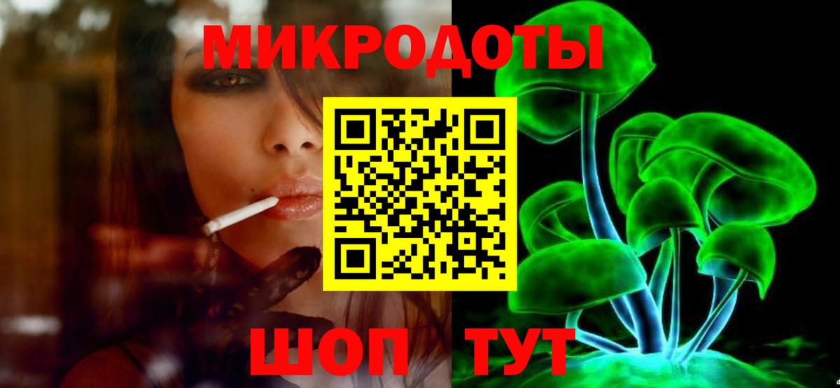 Псилоцибиновые грибы MAGIC MUSHROOMS  Галлюциногенные грибы MAGIC MUSHROOMS  Вход с VPN  Фурманов 