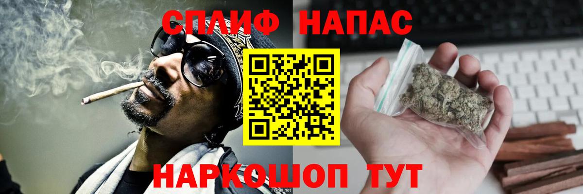 Каннабис Ganja  Конопля план  Вход с VPN  Фурманов  Каннабис LSD WEED  Каннабис MAZAR 